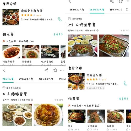 新澳門四肖八肖期期準(zhǔn)最新版本,和吃外賣患病終身服藥與吃外賣患病終身服藥怎么賠償