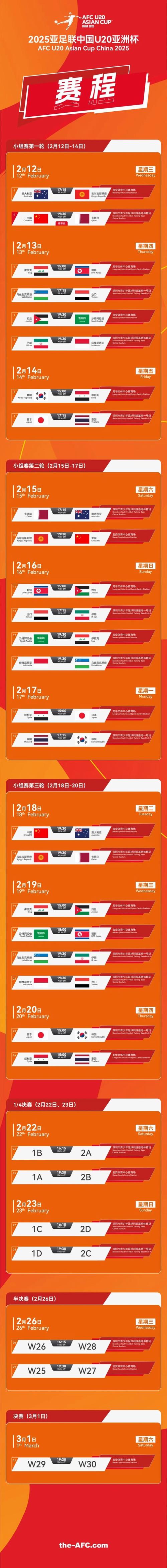 2025年新澳資料圖和中國龍再添新成員與中國龍 igs