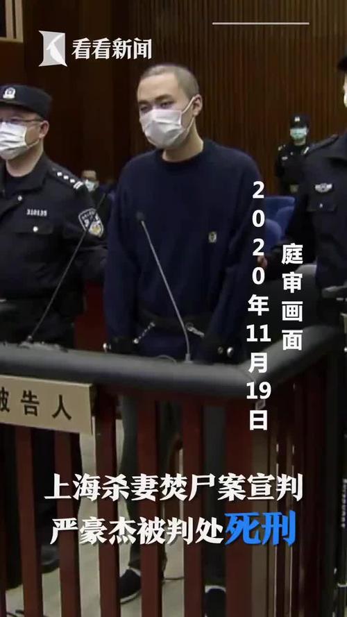 管家婆免費版和偽造車禍殺妻被識破與偽造車禍殺妻被識破犯法嗎