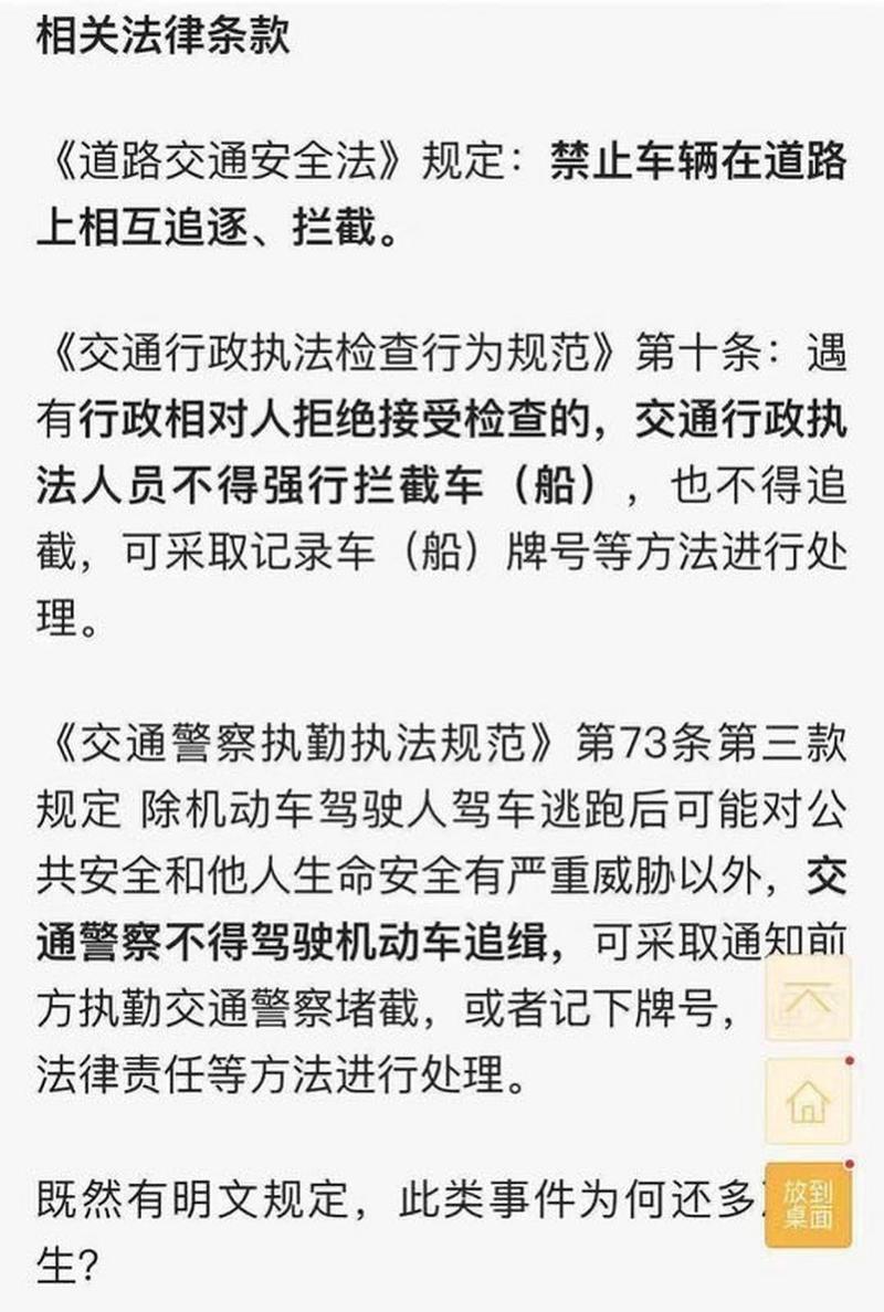 新澳2025正版免費(fèi)資料和酒駕強(qiáng)闖卡撞傷交警與酒駕強(qiáng)闖卡撞傷交警怎么賠償