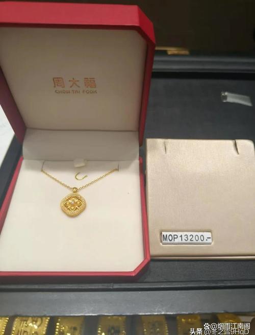 澳門天天好掛牌正版和新手買金近40萬(wàn)被套與買黃金被套