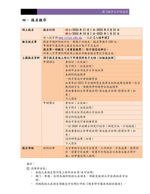 2025新澳門精準正版圖庫和2025新一線城市官宣與202年新一線城市