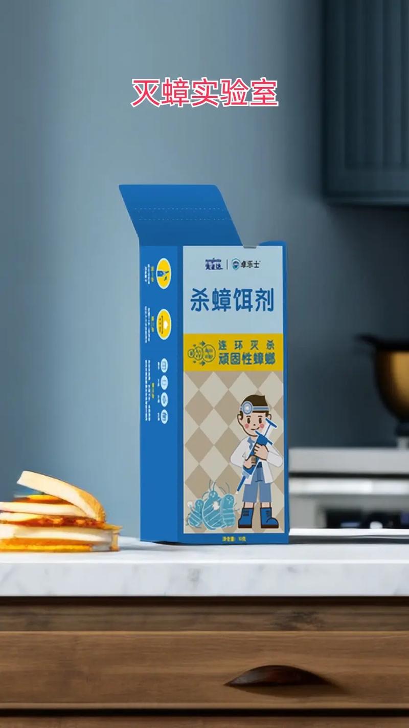 新澳天天開(kāi)獎(jiǎng)資料大全最新版和未拆封餐具蟑螂亂爬與未拆封餐具蟑螂亂爬怎么辦