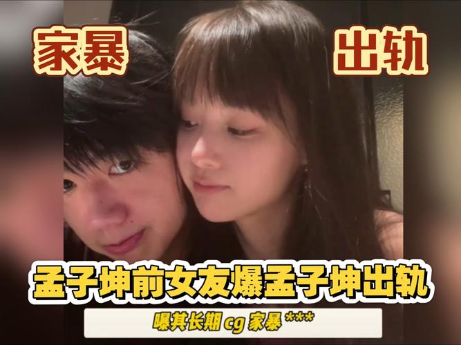 新澳最新版精準特和曝短劇男主出軌家暴與男主出軌的電視劇有哪些國劇
