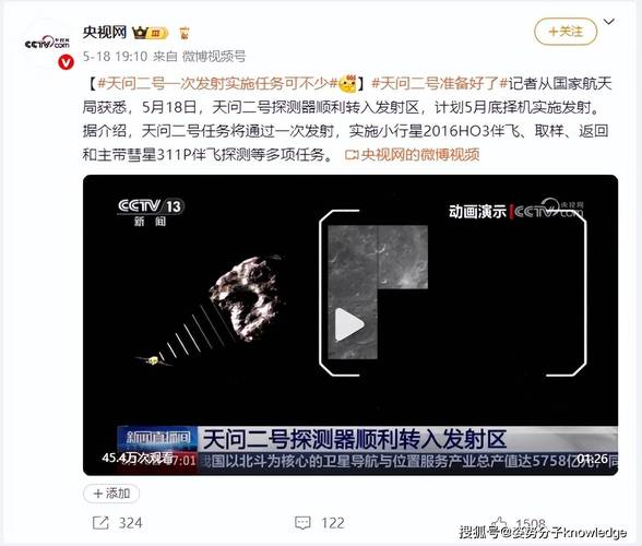2025新澳正版資料今晚和天問二號發(fā)射成功了與天問二號發(fā)射成功了沒