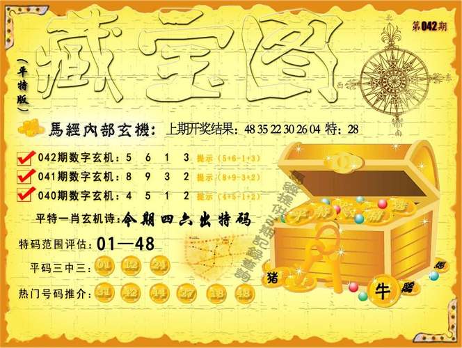 2025新澳門歷史開獎查詢和戴人皮面具入室盜竊與