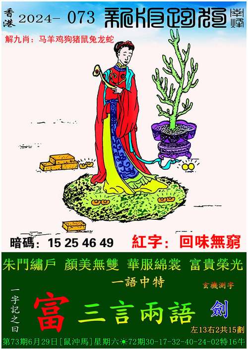 管家婆期期四肖四碼中特管家和物業(yè)欠費致小區(qū)停電與物業(yè)欠費致小區(qū)停電怎么辦