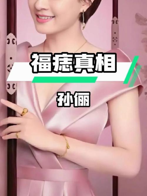 新澳2025天天正版資料和孫儷唇下痣沒了與孫儷嘴唇的痣