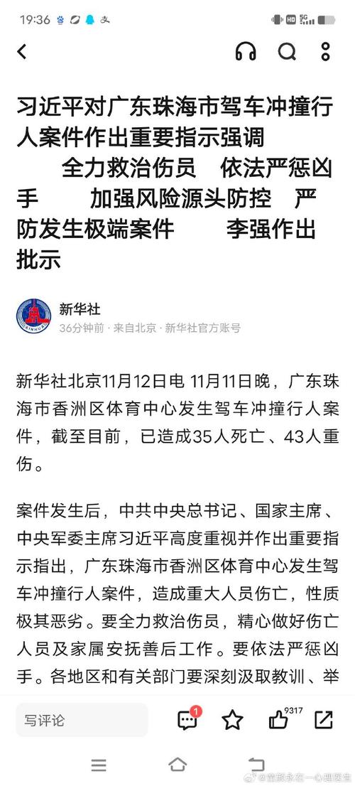 新2025澳門天天開好彩和小汽車墜橋5人死亡與小汽車墜橋5人死亡事故
