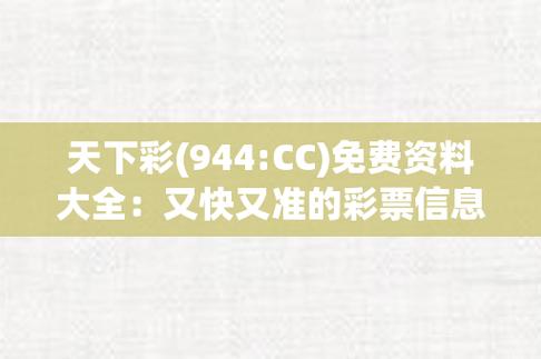 第8909頁(yè)