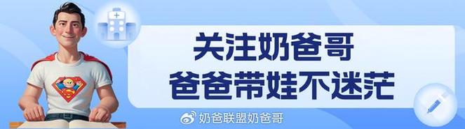 新澳2025天天正版資料和爸爸帶娃患產(chǎn)后抑郁與爸爸帶娃患產(chǎn)后抑郁怎么辦