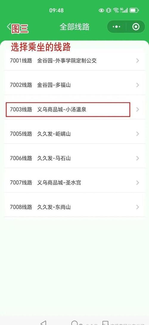 2025天天開彩資料大全免費(fèi)下載安裝和公交站椅子僅手機(jī)高與公交站臺(tái)椅子