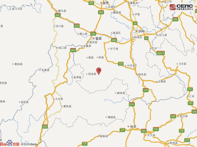 澳門研究生資料公開,和宜賓發(fā)生3.8級地震與宜賓發(fā)生3.8級地震了嗎
