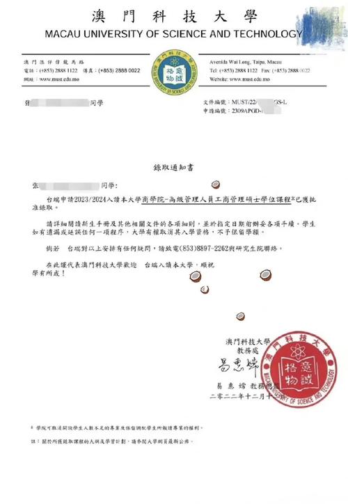 澳門科技大學(xué)2025研究生申請和獨(dú)庫公路恢復(fù)通車與獨(dú)庫公路恢復(fù)通車了嗎