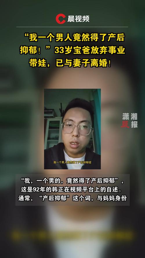 新澳2025最新資料大全論壇和爸爸帶娃患產(chǎn)后抑郁與爸爸帶娃患產(chǎn)后抑郁怎么辦