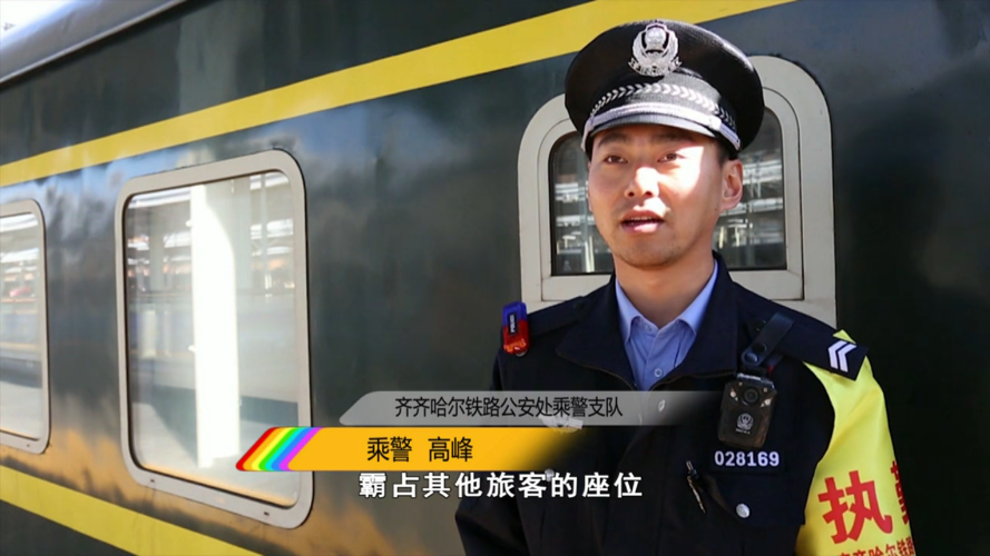 新澳天天彩2025芳草地和買無座霸占別人座位與霸占他人座位