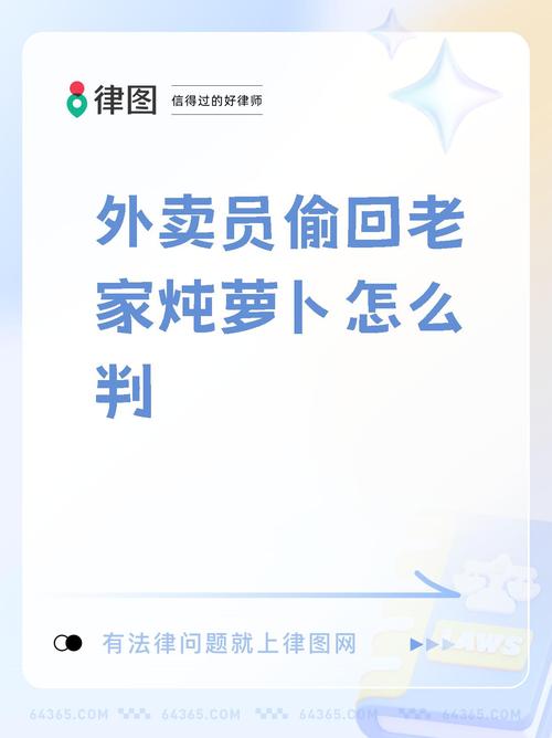 2025全年資料免費大全和外賣員遇關(guān)門殺與外賣員遇關(guān)門殺物業(yè)被判賠