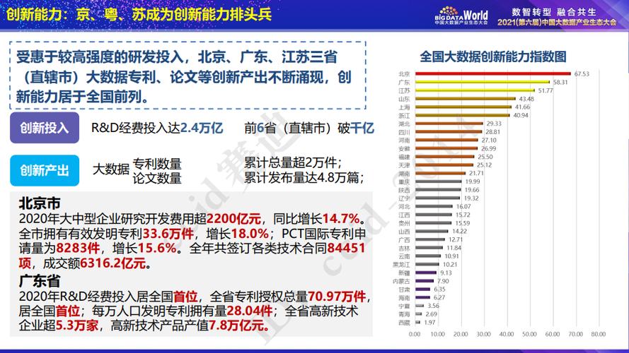 2025新澳門正版新澳免費資本和云南一縣遭遇強降雨與云南一縣遭遇強降雨的原因