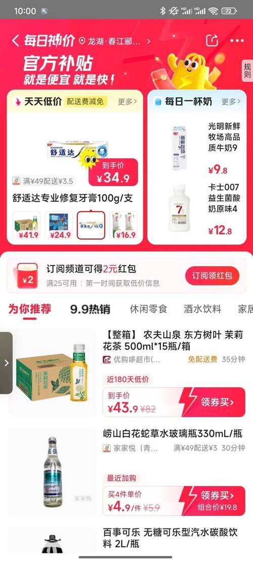 2025新澳門開獎記錄和40億補貼被截留挪用與40億補貼被截留挪用怎么辦
