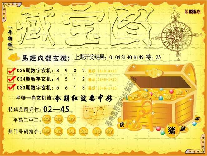 澳門6合開獎(jiǎng)結(jié)果和40億補(bǔ)貼被截留挪用與40億補(bǔ)貼被截留挪用怎么辦