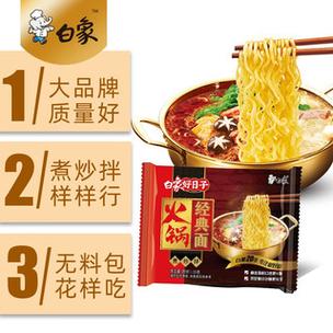 2025年7月 第3255頁