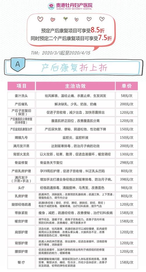 2025年7月 第3237頁