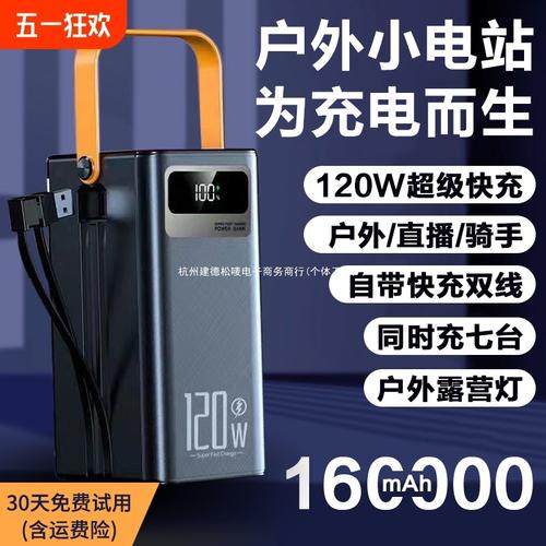 （充電寶賣18塊8一斤貴嗎）