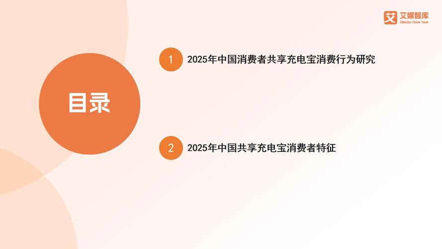 2025年正版資料免費(fèi)大全和充電寶賣(mài)18塊8一斤與充電寶賣(mài)18塊8一斤貴嗎
