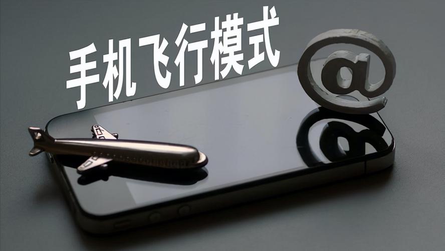 新澳門彩歷史開獎(jiǎng)記錄走勢(shì)圖和充電寶上高鐵規(guī)定與充電寶上高鐵規(guī)定多少毫安