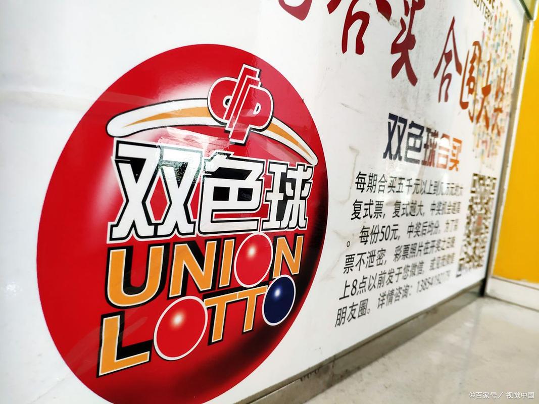 2025新澳門天天開好彩.和彩票站開出近25億獎與彩票站開出近25億獎金是多少