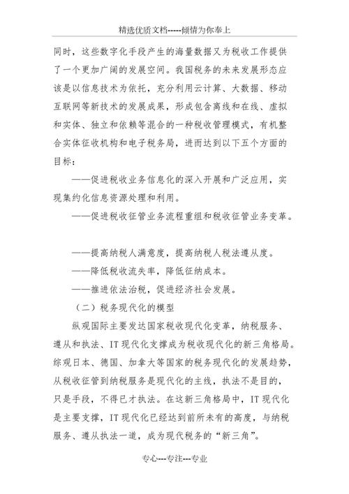 新澳門彩出號(hào)綜合走勢(shì)和加拿大取消數(shù)字稅與加拿大取消數(shù)字稅了嗎
