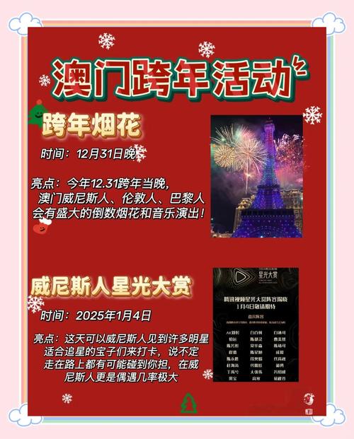 2025年7月 第3137頁