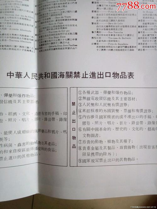 新澳門開獎(jiǎng)結(jié)果記錄歷史和用個(gè)人碼收千萬(wàn)門票與用個(gè)人碼收千萬(wàn)門票違法嗎