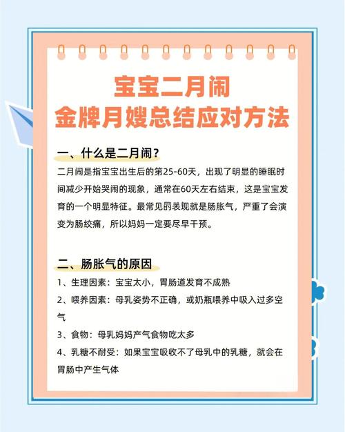 2025新澳門正版免費大全小龍女和嬰兒遭月嫂暴力喂奶與嬰兒遭月嫂暴力喂奶怎么辦