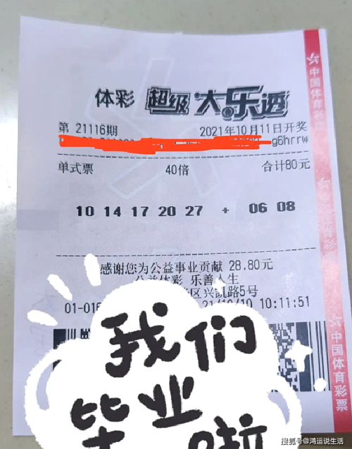 2025新澳門天天開好彩大樂透開獎(jiǎng)號(hào)碼和開車看手機(jī)致3死與開車看手機(jī)導(dǎo)致車禍致人死亡