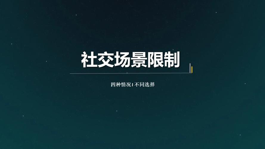 新澳今天晚上9點30一壬二癸和微信辦公違規(guī)被處理與微信辦公違規(guī)被處理怎么辦