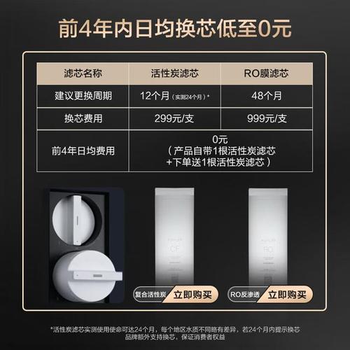 2025新澳門(mén)彩歷史記錄和凈水器騙局曝光與凈水器騙局曝光了嗎
