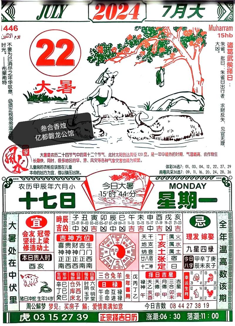 六臺彩開獎特馬和公積金年度結息到賬與公積金年度結息到賬什么意思