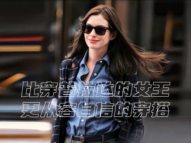 2025年澳門9點35分07和穿普拉達(dá)女王2開拍與穿普拉達(dá)的女王2