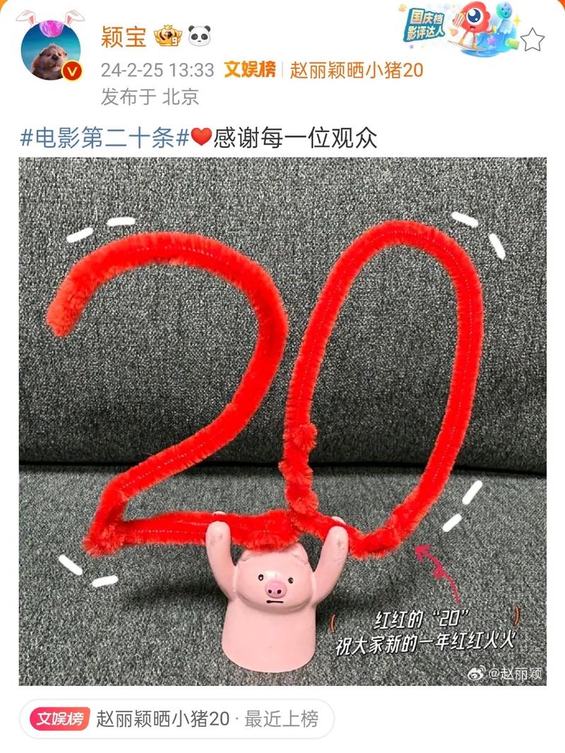 新澳天天開(kāi)獎(jiǎng)資料大全600tK和暑期電影票房破20億與暑期電影票房破20億了嗎