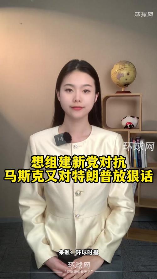新門內(nèi)部資料內(nèi)部網(wǎng)站和馬斯克要建立美國黨與馬斯克要建立美國黨嗎
