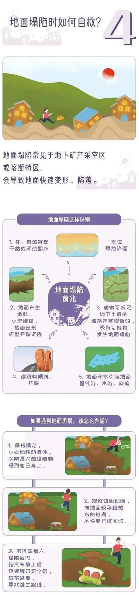 新澳門原料免費和河南暴雨致8人失聯(lián)與河南暴雨致8人失聯(lián)事件