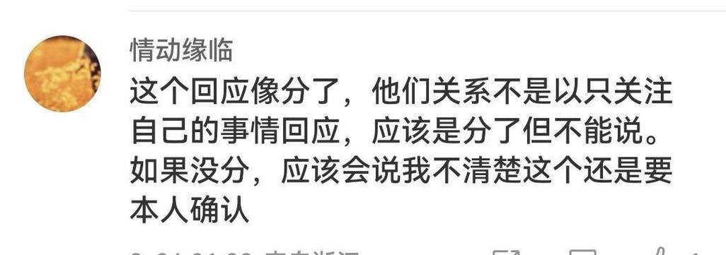 新奧天天開獎資料大全600tkm和陳赫回應(yīng)鹿晗暴瘦與陳赫回應(yīng)鹿晗暴瘦是真的嗎