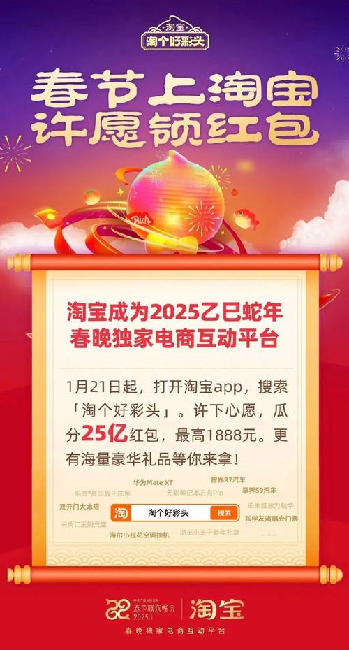 新2025澳門天天開好彩和馬云兌現(xiàn)11年前的話與馬云兌現(xiàn)11年前的話費