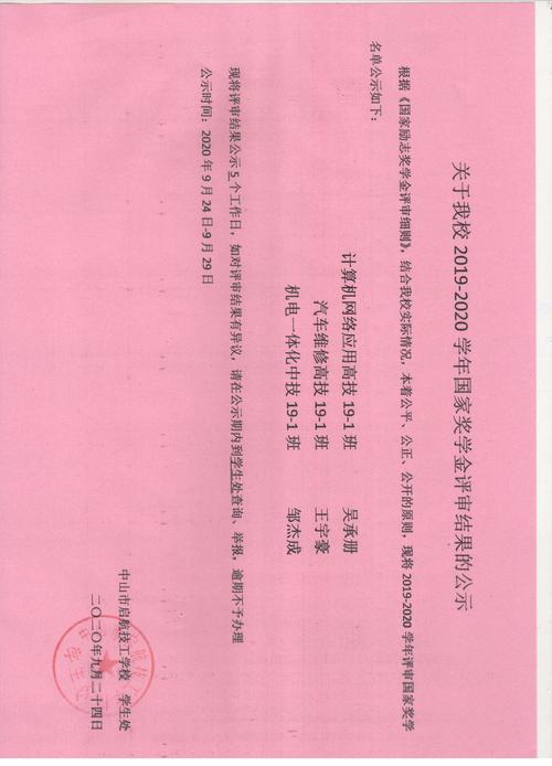 新澳天天開(kāi)獎(jiǎng)資料大全600TK和波音737客機(jī)險(xiǎn)墜毀與