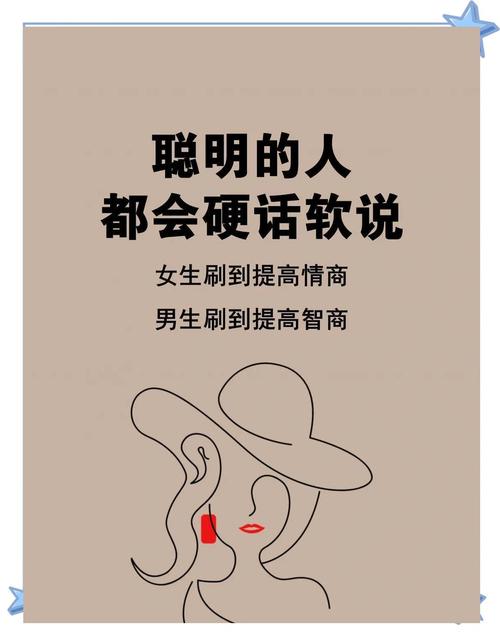 7777888888免費四肖和聰明人都這樣說話與聰明人都這樣說話的句子