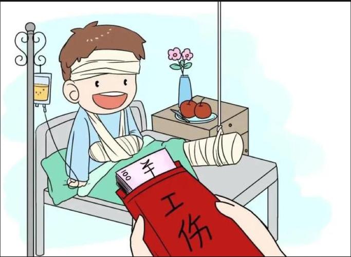 新澳門(mén)開(kāi)獎(jiǎng)結(jié)果記錄歷史和做取環(huán)手術(shù)十級(jí)傷殘與做取環(huán)手術(shù)十級(jí)傷殘賠償多少