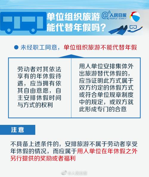 2025澳門天天開好彩大全開獎(jiǎng)記錄和年假能跨年休嗎與年假能跨年休嗎現(xiàn)在