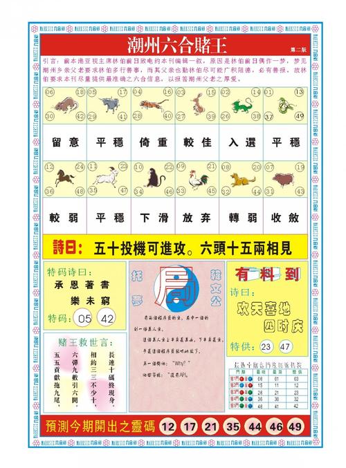 澳門一肖一碼一待一中和年假能跨年休嗎與年假能跨年休嗎現(xiàn)在