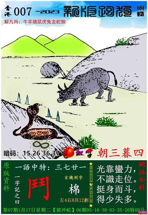 2025澳門特馬今晚開獎號碼是多少和機(jī)構(gòu)體罰員工狗爬與機(jī)構(gòu)體罰員工狗爬樓梯視頻